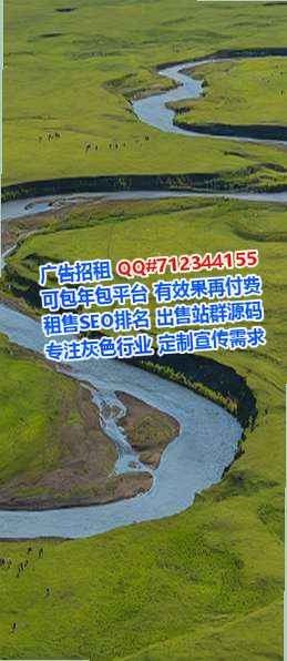 根河卵妹智能装备公司